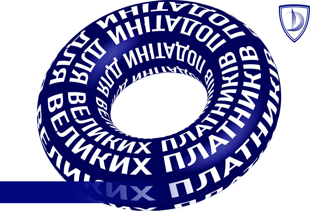 What has changed for important taxpayers ?