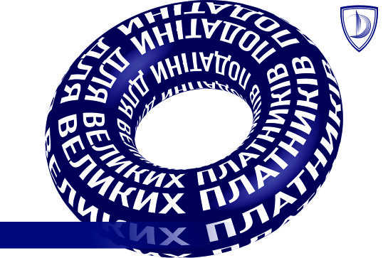 What has changed for important taxpayers ?