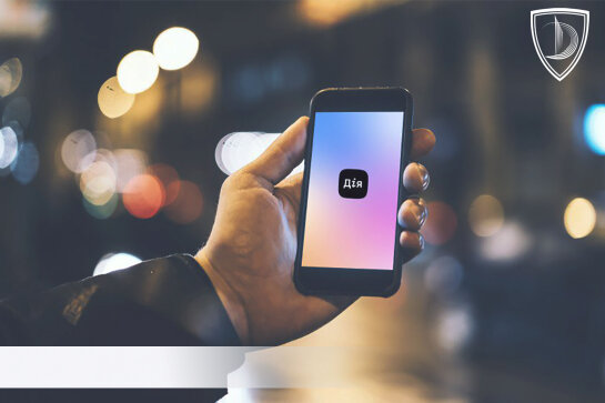 The state has officially equated the e-passports in “Diia” with paper