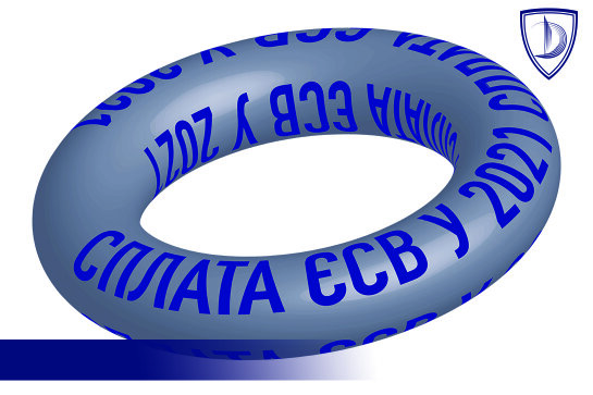 Who is exempt from paying UST in 2021