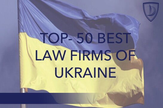 “Legal practice” annually conducts a study “Top 50 best law firms in Ukraine”.